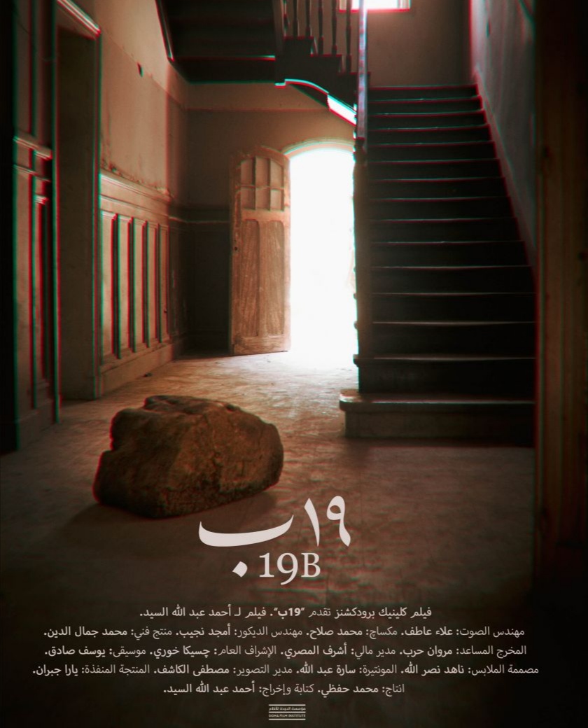 IMG_٢٠٢٢١١٢٧_١٩٢٧١١
