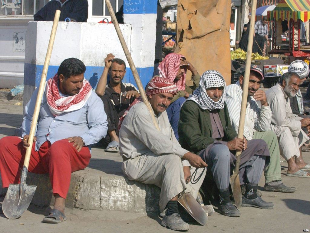 بطالة