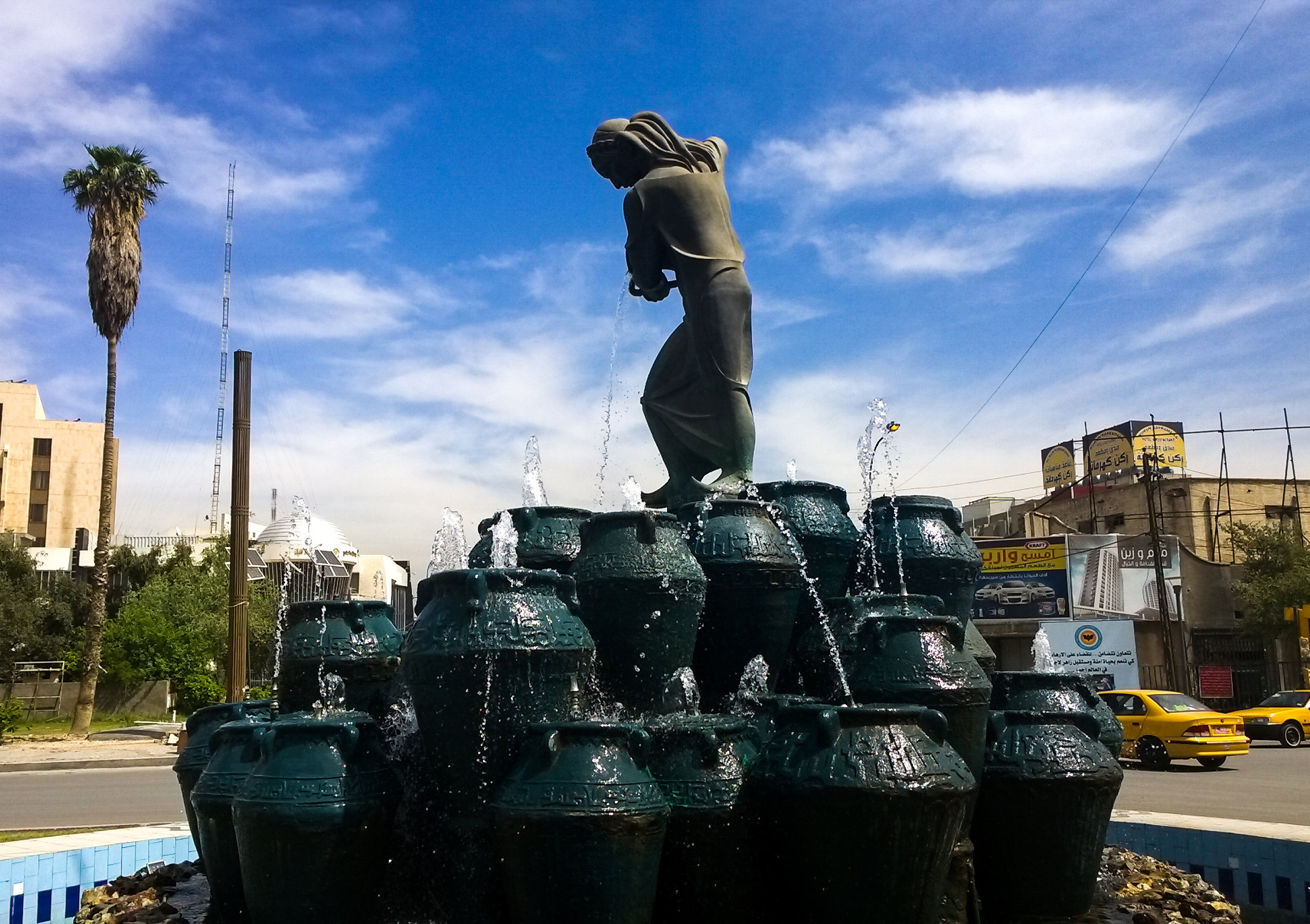 Baghdad,,Iraq,ñ,March,24,2014:,It,Is,A,Bronze